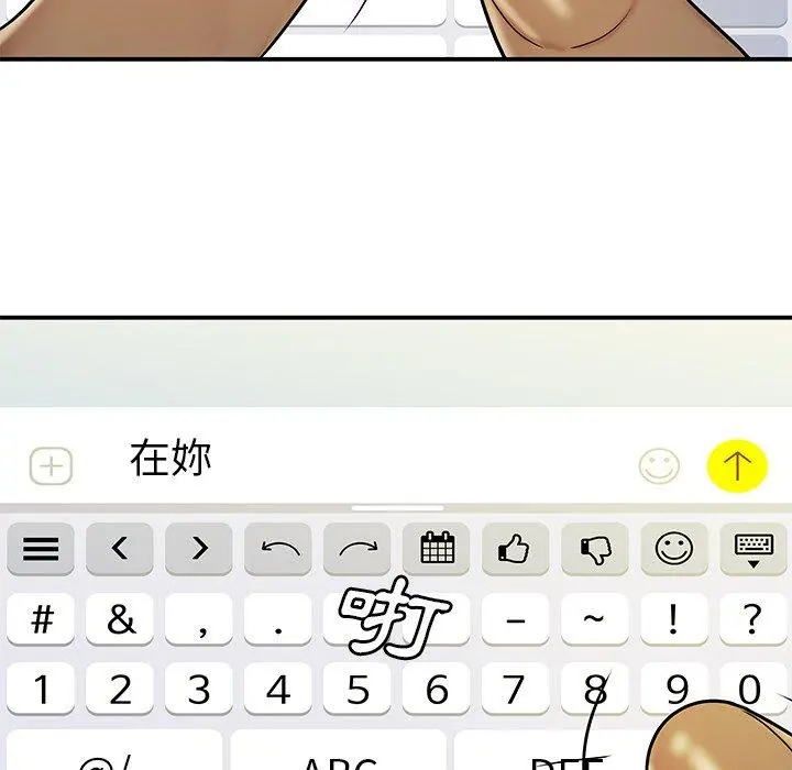绝命陷阱 第29话 第102页