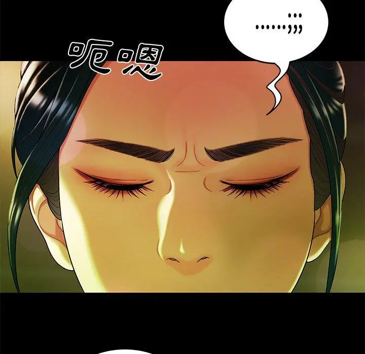 绝命陷阱 第29话 第18页