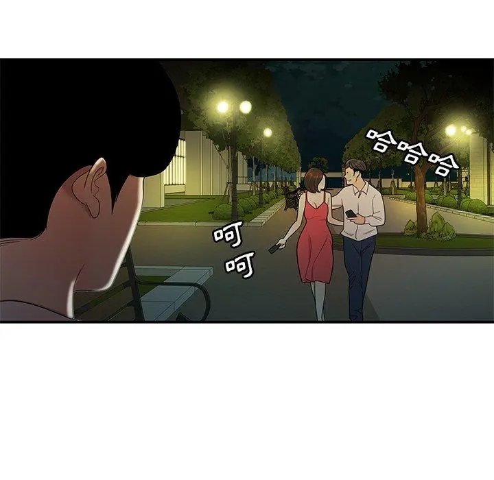 绝命陷阱 第29话 第107页