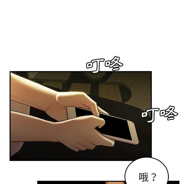 绝命陷阱 第29话 第96页
