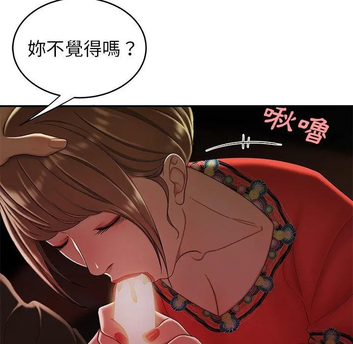 绝命陷阱 第29话 第61页