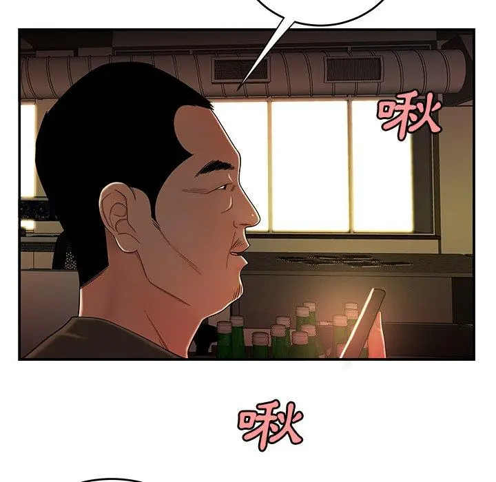 绝命陷阱 第29话 第60页