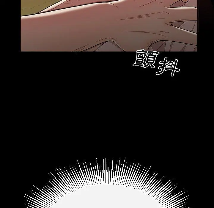 绝命陷阱 第12话 第6页