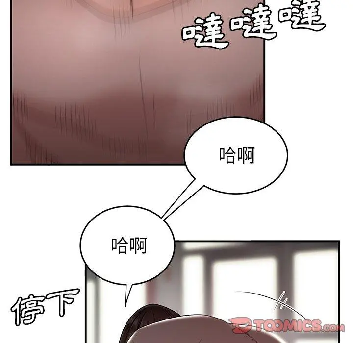 绝命陷阱 第12话 第111页