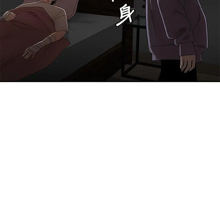 绝命陷阱 第12话 第94页