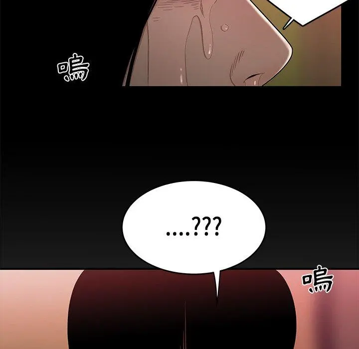 绝命陷阱 第12话 第69页