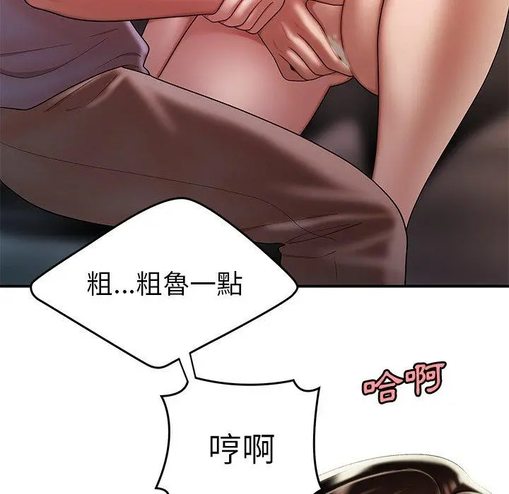 绝命陷阱 第37话 第90页