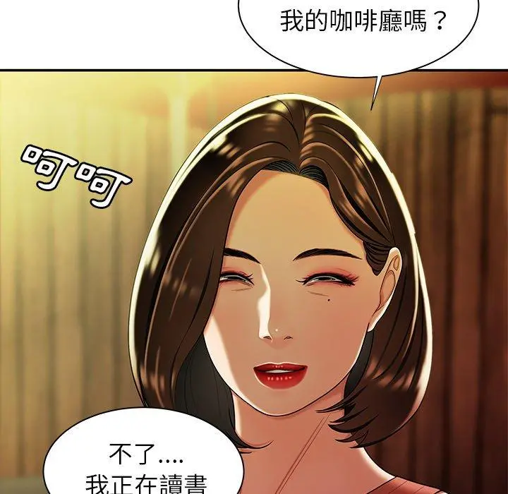 绝命陷阱 第37话 第27页