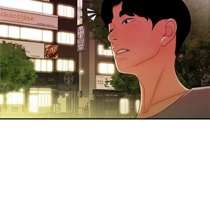 绝命陷阱 第37话 第5页