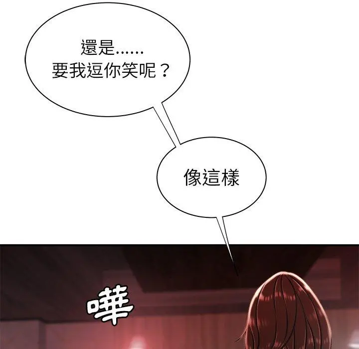 绝命陷阱 第37话 第68页