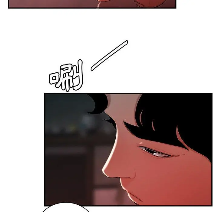 绝命陷阱 第37话 第64页