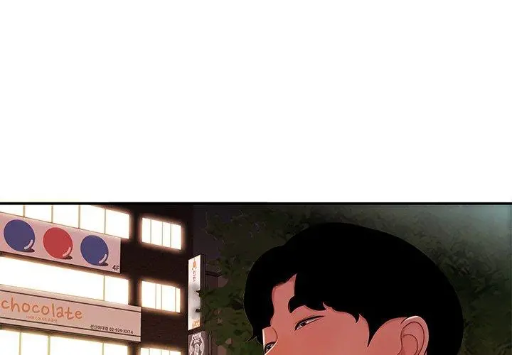 绝命陷阱 第37话 第3页