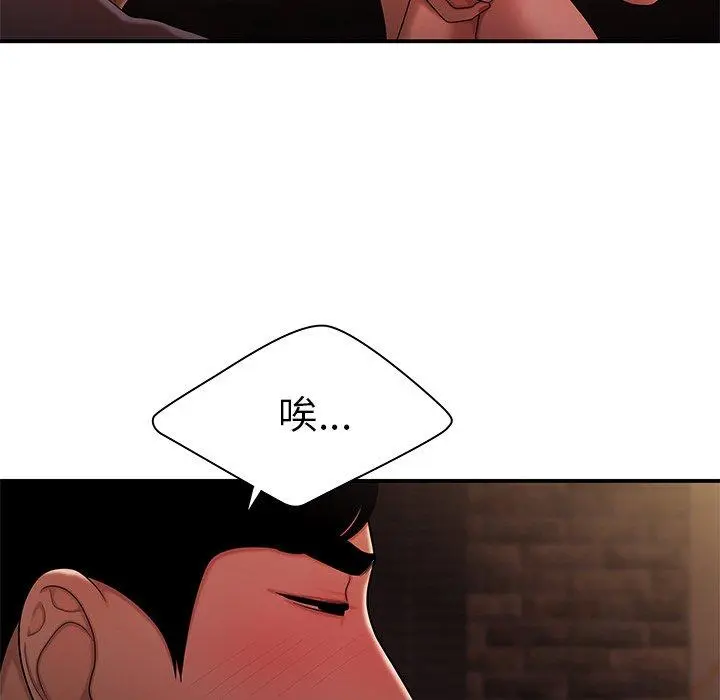 绝命陷阱 第37话 第78页
