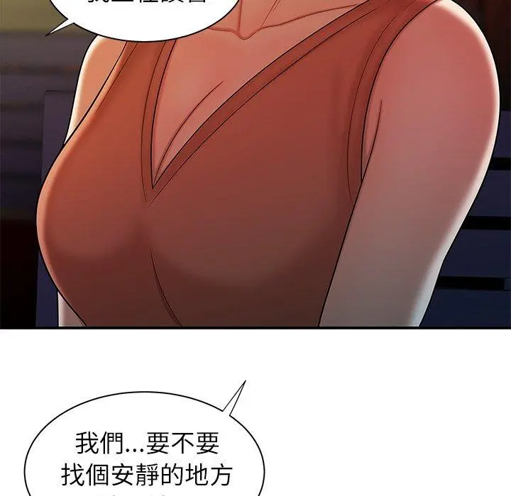 绝命陷阱 第37话 第28页
