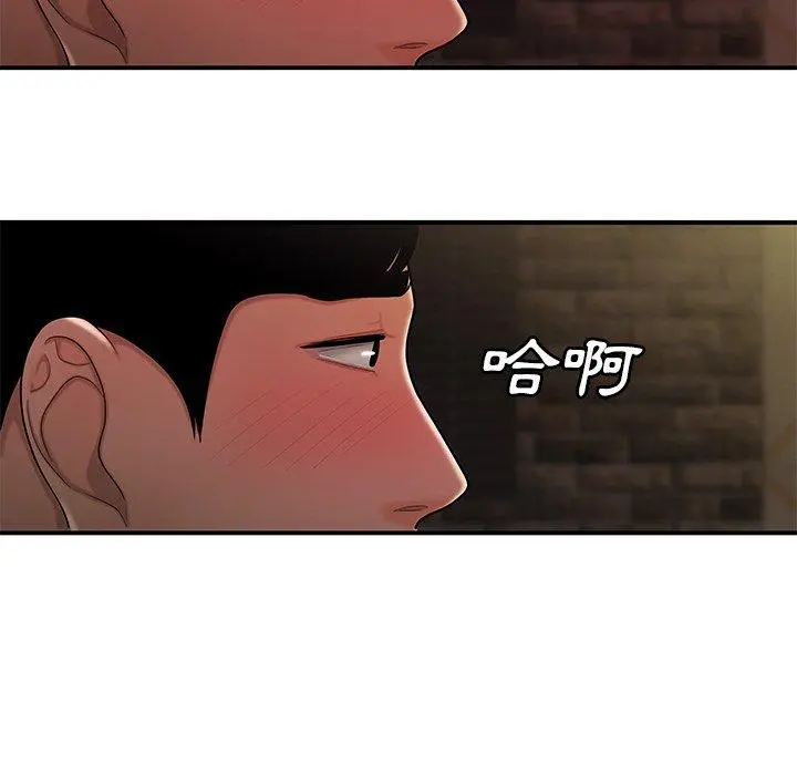 绝命陷阱 第37话 第79页