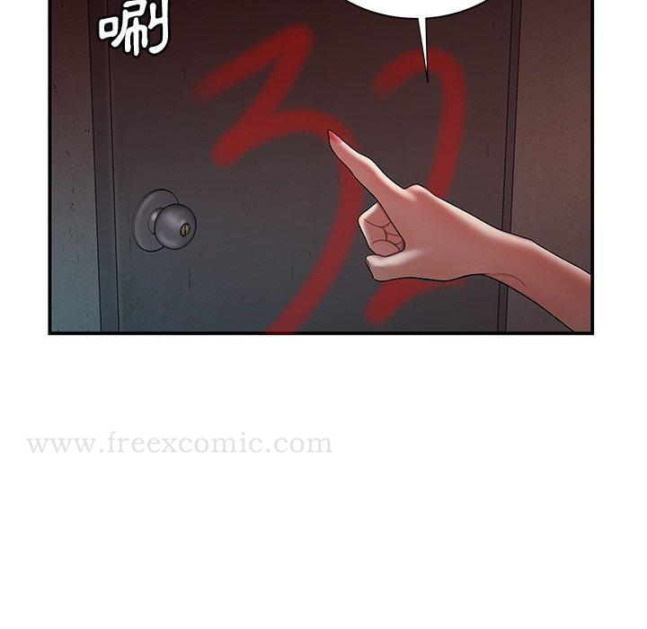 绝命陷阱 第37话 第46页