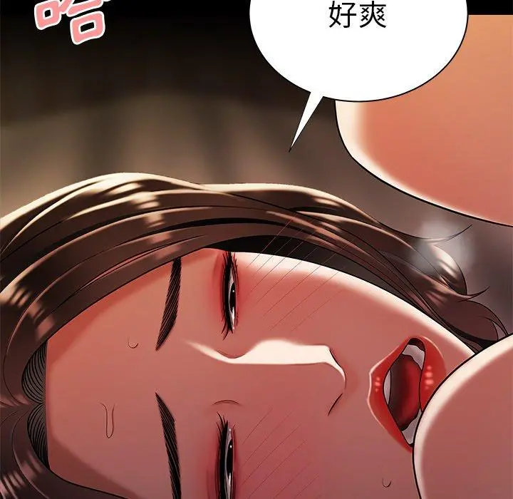 绝命陷阱 第42话 第91页