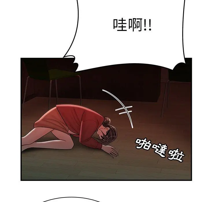 绝命陷阱 第42话 第52页