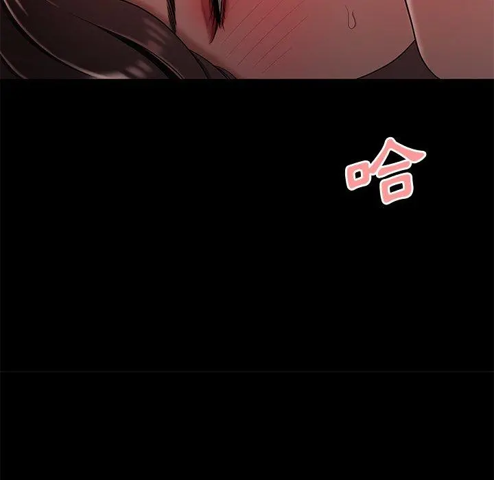 绝命陷阱 第42话 第92页