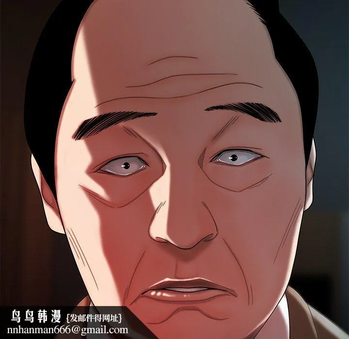 绝命陷阱 第42话 第57页