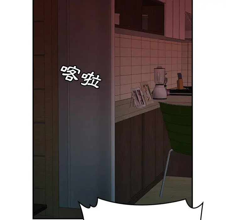 绝命陷阱 第42话 第51页