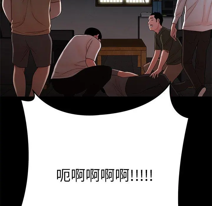 绝命陷阱 第42话 第19页