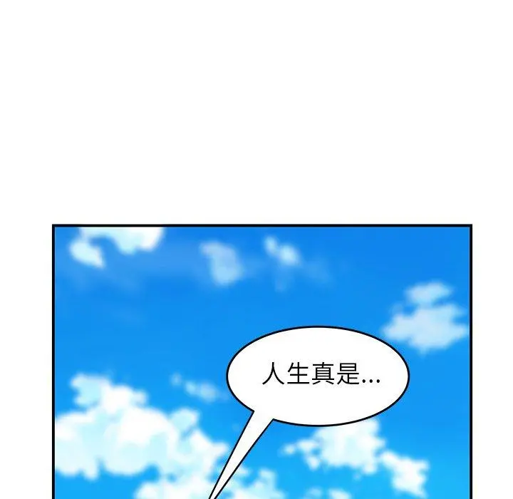 绝命陷阱 第6话 第110页