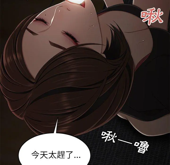 绝命陷阱 第6话 第90页
