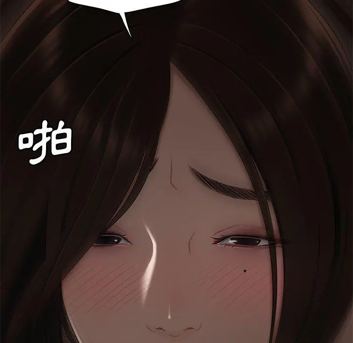 绝命陷阱 第6话 第67页