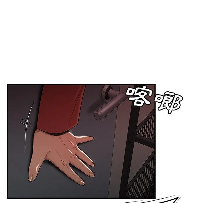 绝命陷阱 第6话 第122页