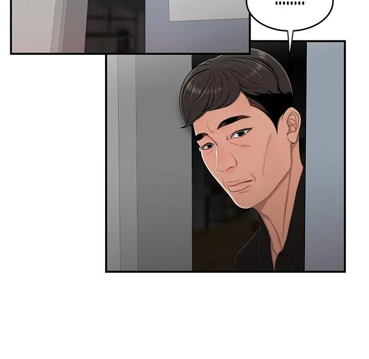 绝命陷阱 第6话 第103页