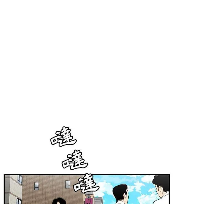绝命陷阱 第6话 第106页