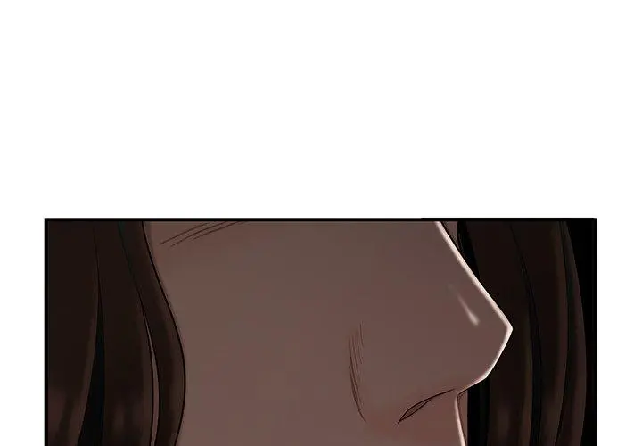 绝命陷阱 第6话 第2页