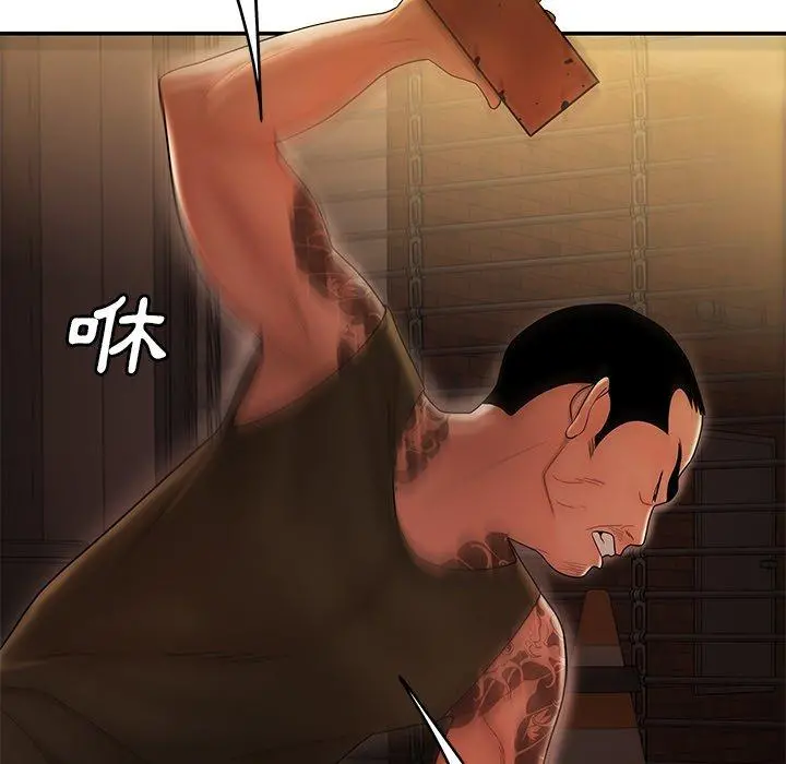 绝命陷阱 第31话 第105页