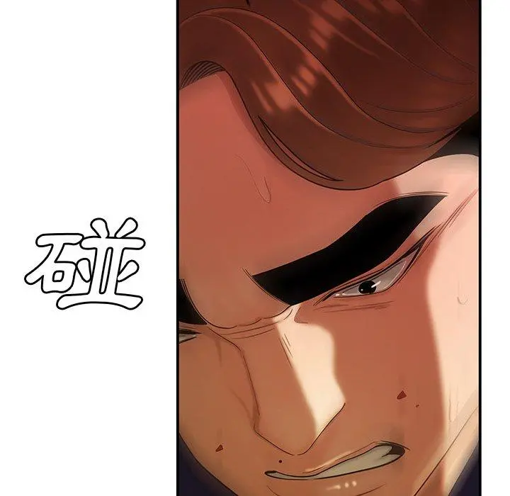 绝命陷阱 第31话 第80页