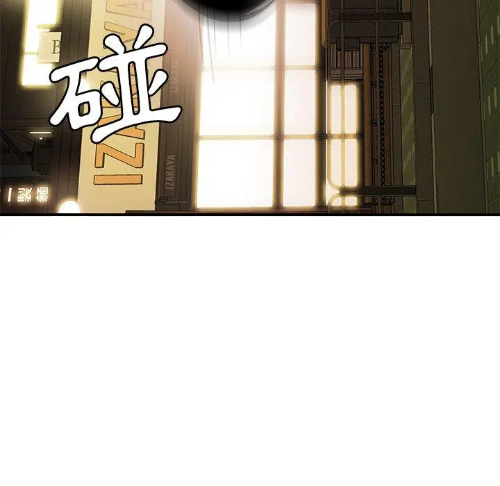 绝命陷阱 第31话 第71页