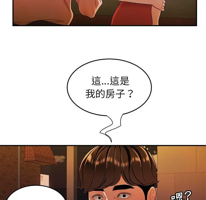 绝命陷阱 第31话 第45页