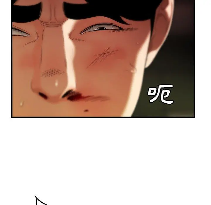 绝命陷阱 第31话 第84页