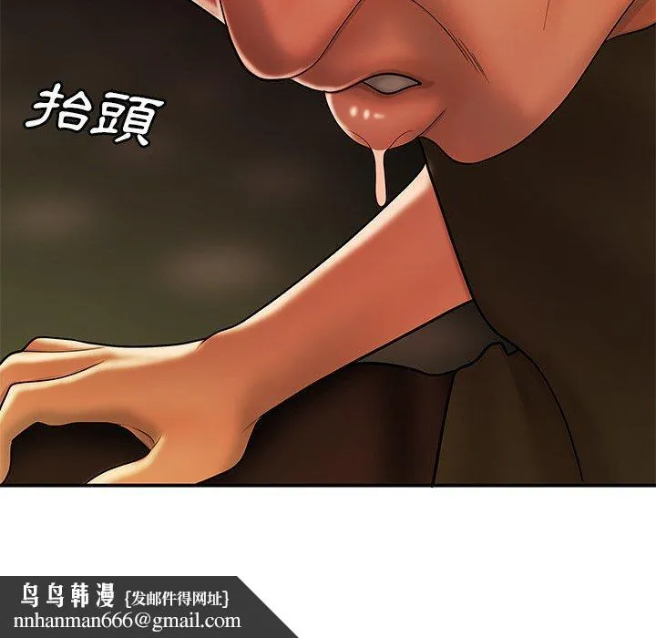 绝命陷阱 第31话 第120页