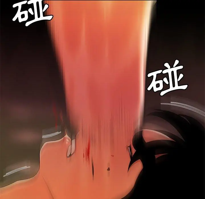 绝命陷阱 第31话 第76页
