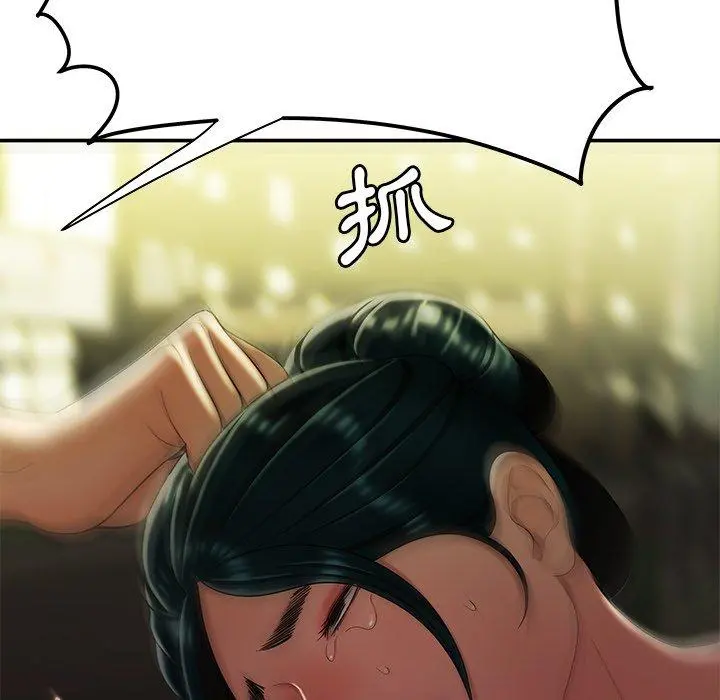 绝命陷阱 第31话 第5页