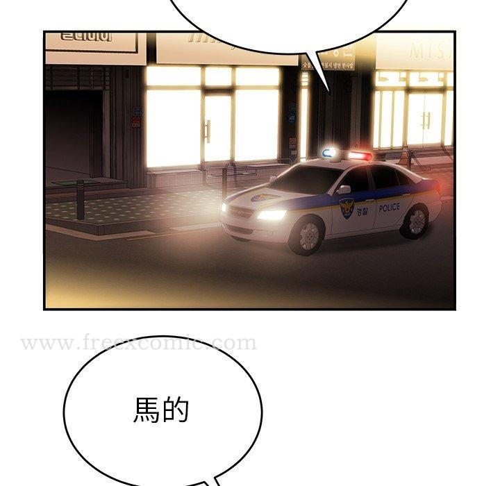 绝命陷阱 第31话 第108页