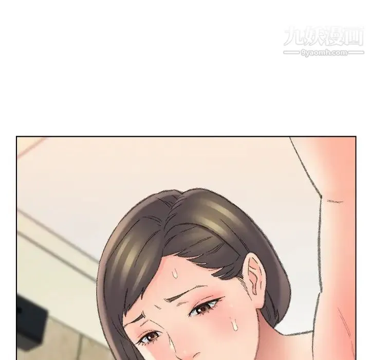 爸爸的朋友 第49话 第85页