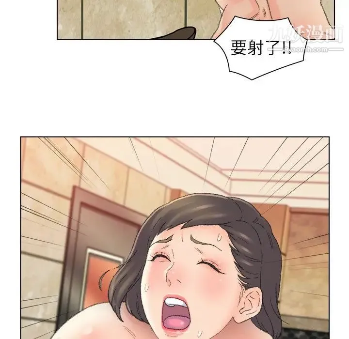 爸爸的朋友 第49话 第79页