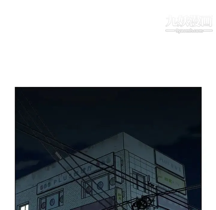 爸爸的朋友 第49话 第61页