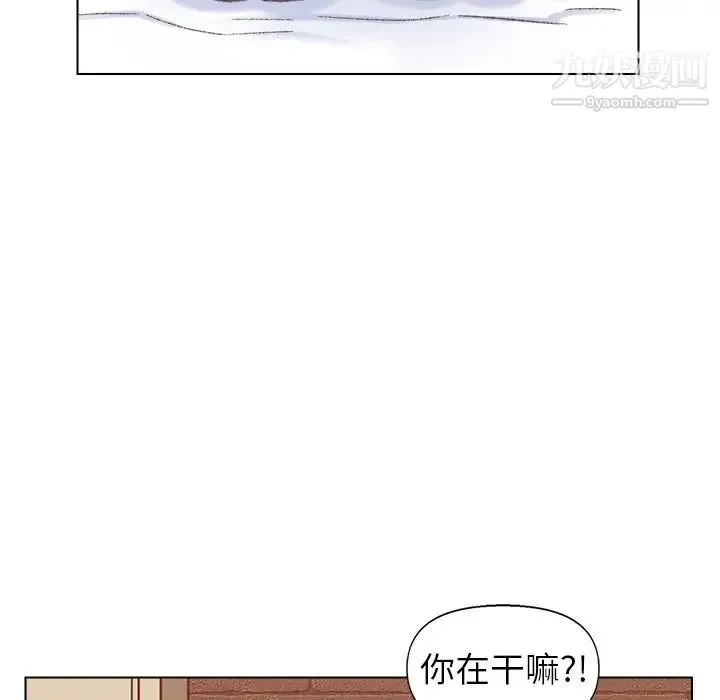 爸爸的朋友 第49话 第52页