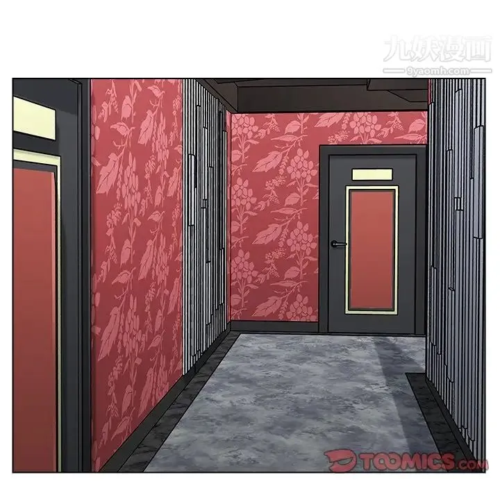 爸爸的朋友 第49话 第92页