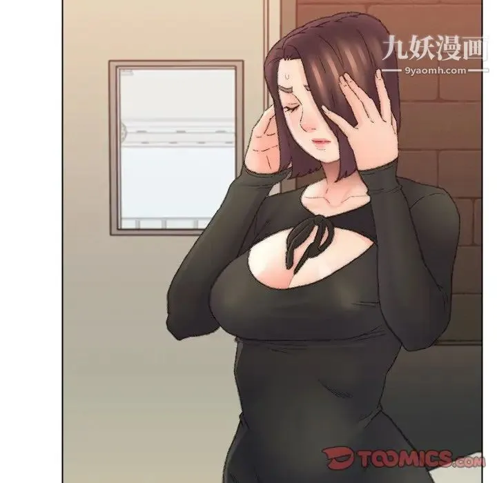 爸爸的朋友 第49话 第44页