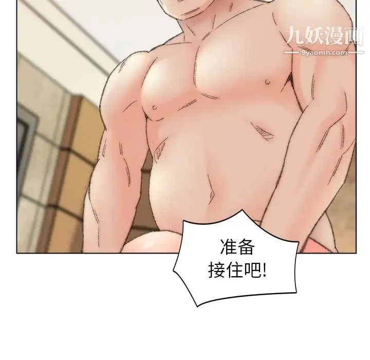 爸爸的朋友 第49话 第72页