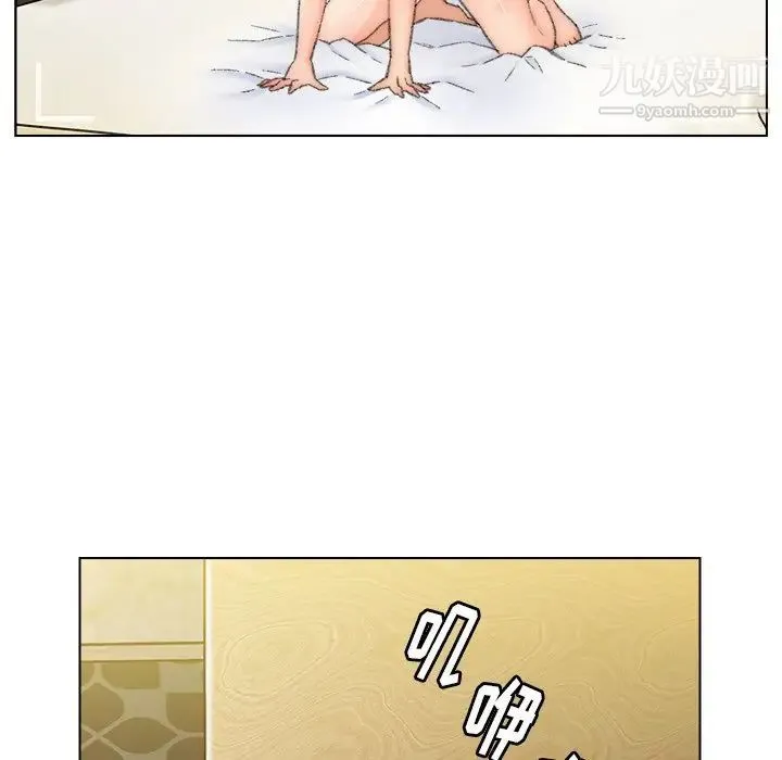 爸爸的朋友 第49话 第19页